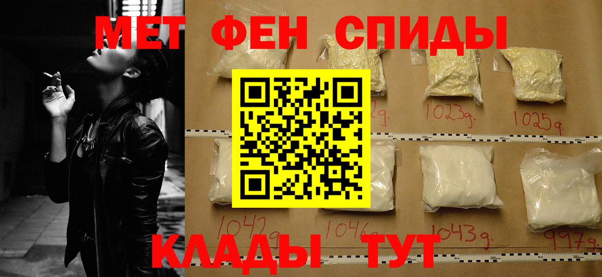 Нурлат  АМФ  Вход с VPN  АМФЕТАМИН VHQ 
