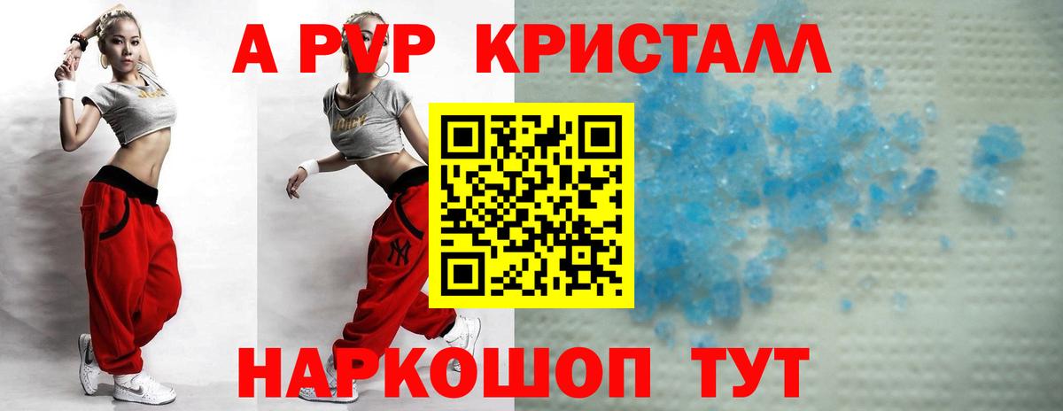 Alpha PVP СК Нурлат