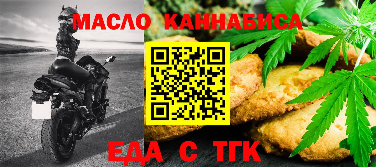 Нурлат  Лсд 25  Cocaine  Мефедрон  Меф   МАРИХУАНА  Вход с VPN  Гашиш 