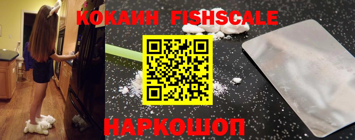 Cocaine 99%  КОКАИН 98%  Вход с VPN  Нурлат 
