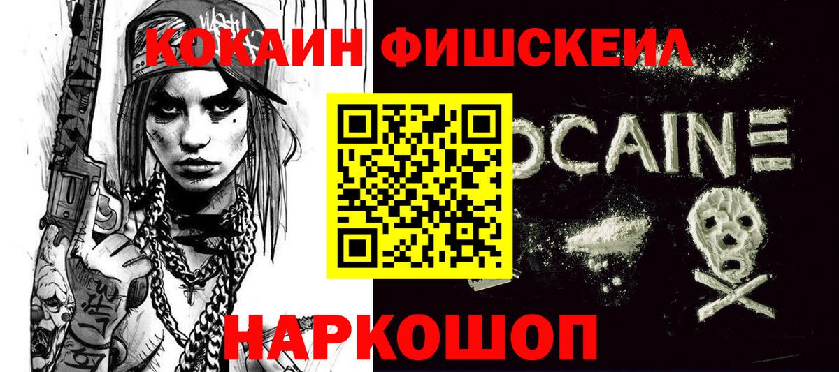COCAIN 97% Нурлат