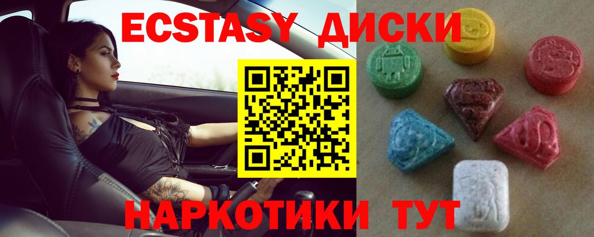 Нурлат  Ecstasy  Вход с VPN  Экстази Philipp Plein  Ecstasy Punisher 