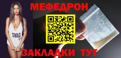 тгк Тара