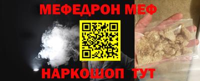 альфа пвп VHQ Туймазы