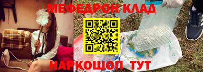кокаин премиум Татарск