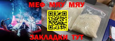 тгк Тара