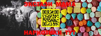 кокаин премиум Татарск