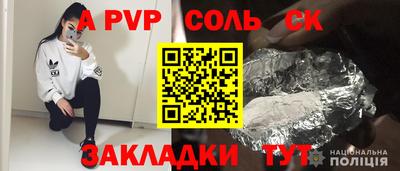 тгк Тара