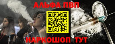кокаин премиум Татарск