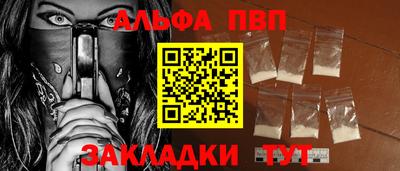 тгк Тара