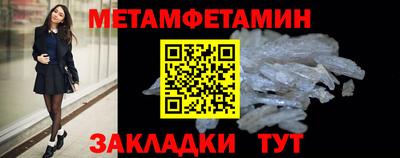 кокаин премиум Татарск