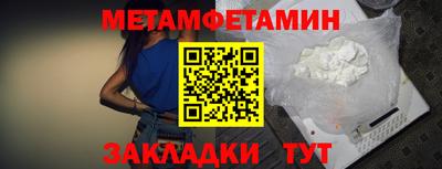 тгк Тара