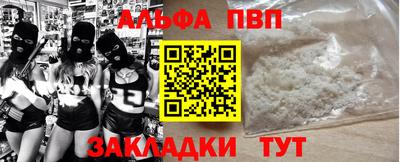 кокаин премиум Татарск