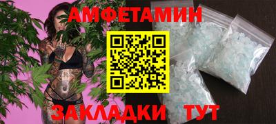 кокаин премиум Татарск