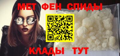 альфа пвп VHQ Туймазы