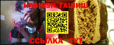 альфа пвп VHQ Туймазы