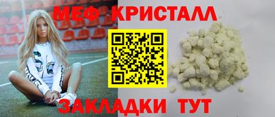 кокаин премиум Татарск