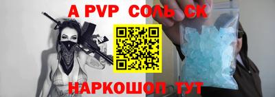 кокаин премиум Татарск