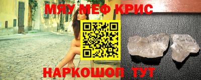 кокаин премиум Татарск
