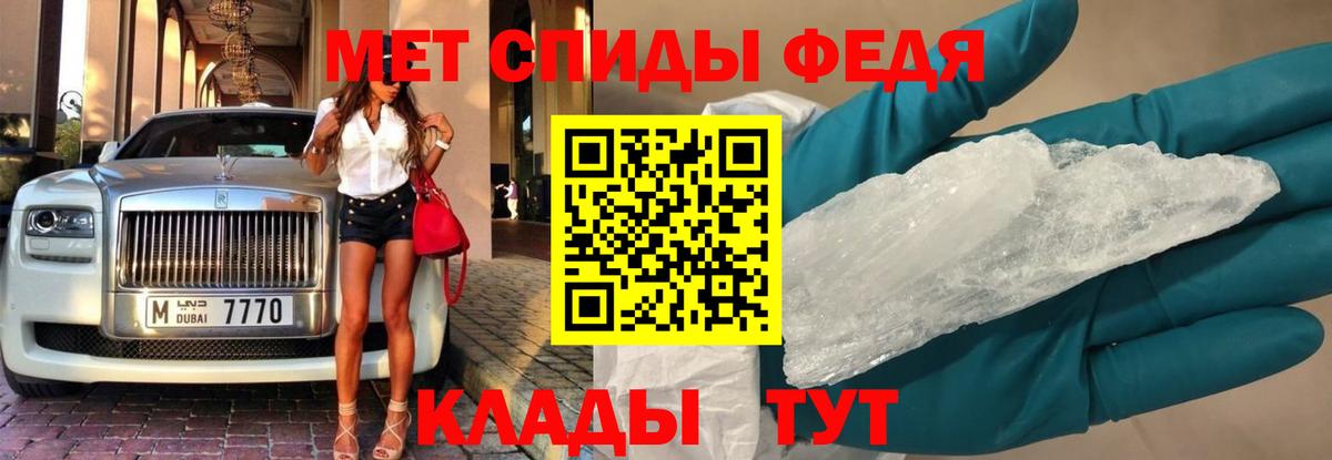 Нурлат  Первитин пудра  Вход с VPN 