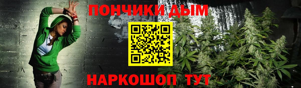 МАРИХУАНА Ganja  Канабис планчик  Вход с VPN  Нурлат  МАРИХУАНА тримм 